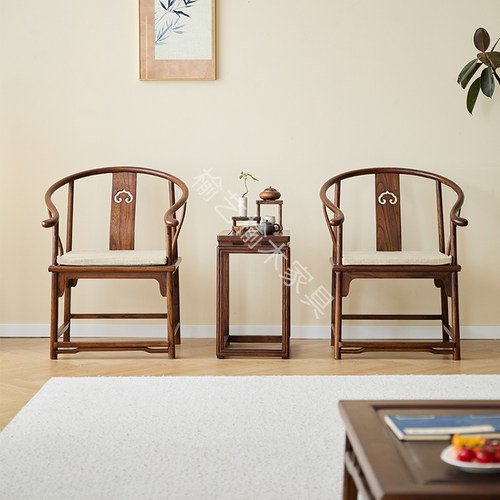 新中式实木榆木圈椅三件套胡桃木色官帽椅茶室家具围椅茶椅主人椅