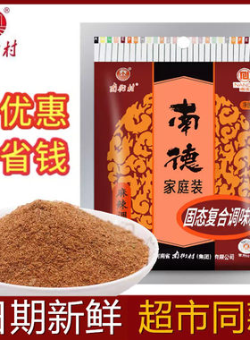 南街村400g商用家庭装调味料