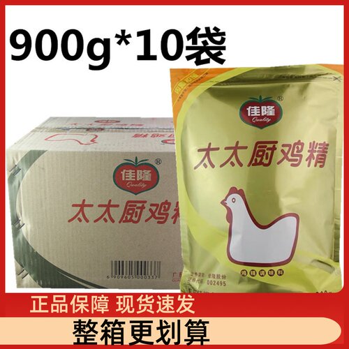 佳隆商用整箱鸡精调味料