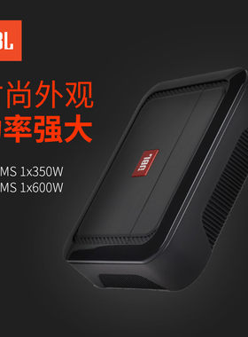 JBL汽车音响改装大功率