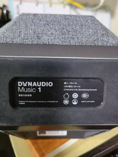 适用Dynaudio/丹拿 Music 1 无线蓝牙家用音箱音响电源适配器
