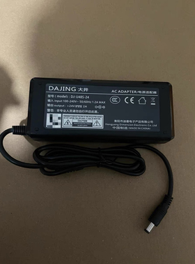 大井电源适配器24V2A圆孔5521插口电源配件电源适配器打印机