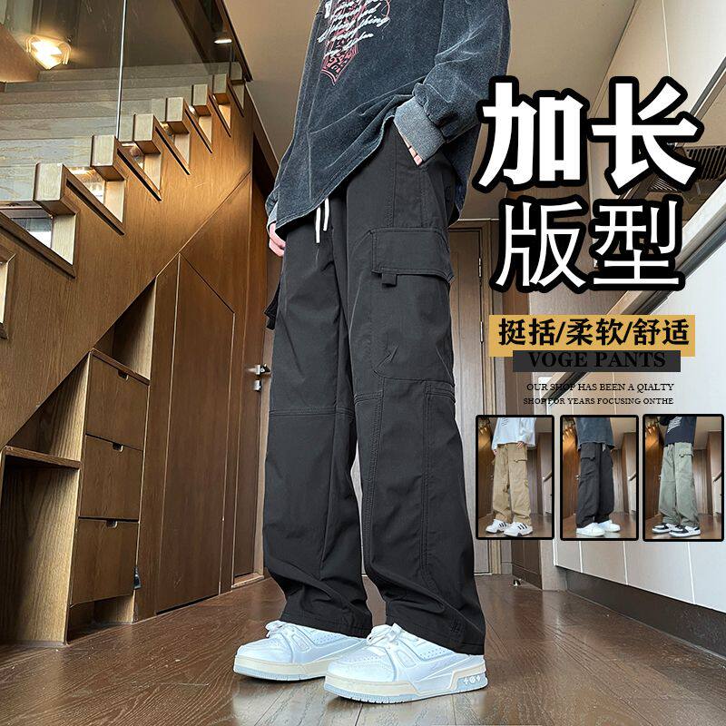 秋冬加长休闲裤男直筒宽松高个子190CM防水冲锋裤潮120耐磨工装裤