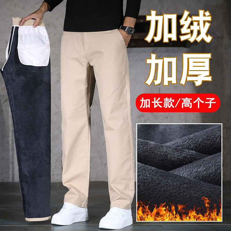 190CM秋冬加绒加长休闲裤男直筒修身韩版潮120百搭高个子工装西裤