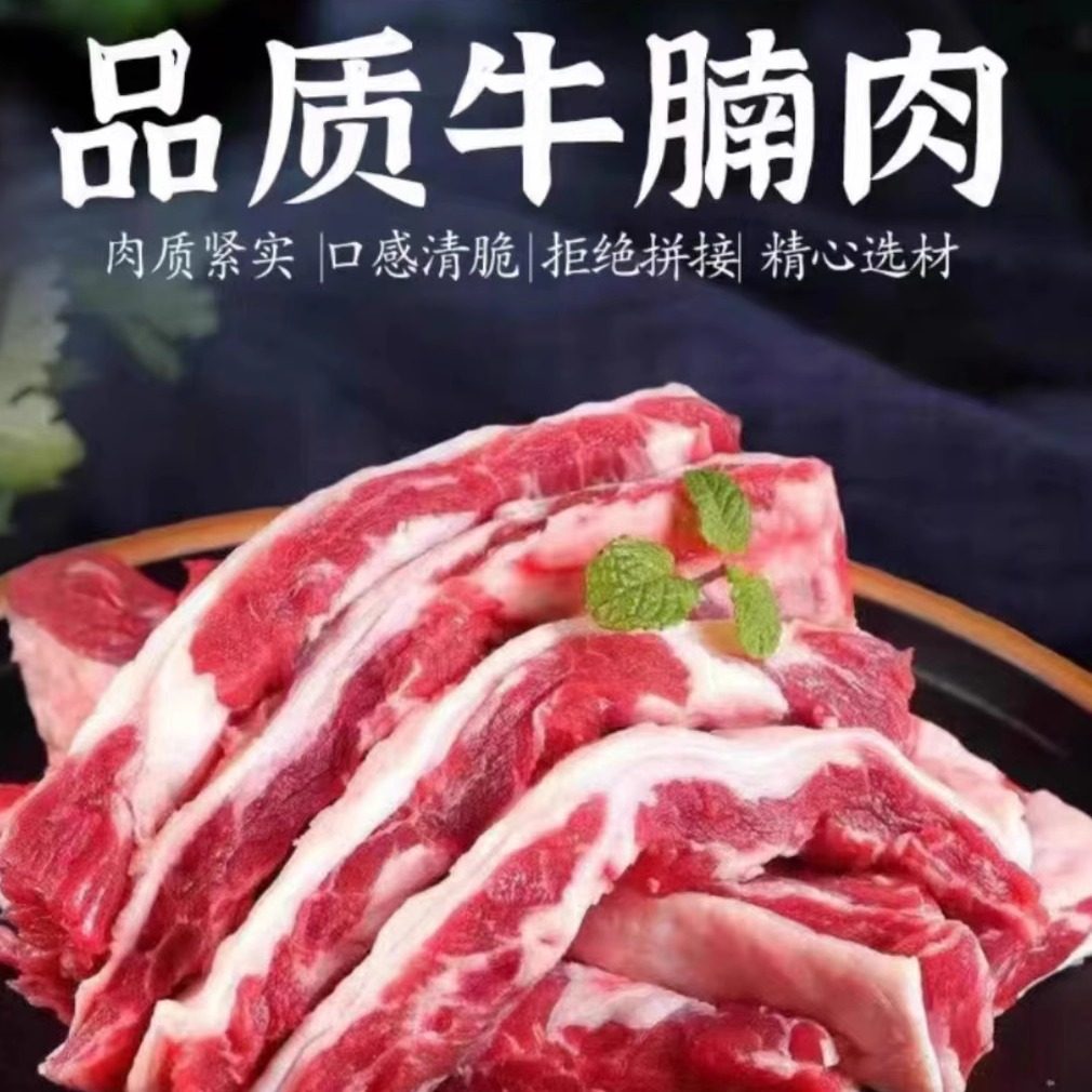 连云港本地小黄牛 4斤 原切牛腩 牛肉 酥烂 儿童牛肉 黄牛肉,水产肉类/新鲜蔬果/熟食,生牛肉,淘宝优惠券,粉丝福利购,淘宝优惠卷