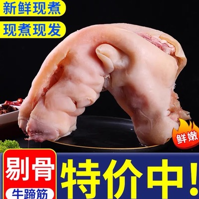 新鲜本地小黄牛牛蹄去大骨划算