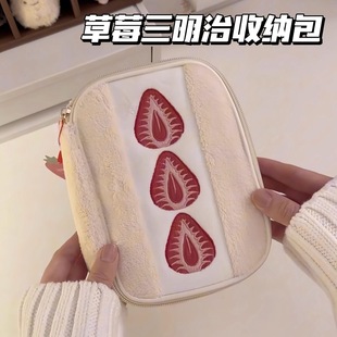 可爱草莓三明治收纳包少女心高颜值多功能化妆包学生大容量文具盒