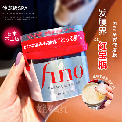 KO干枯毛躁！资生堂发膜资生堂