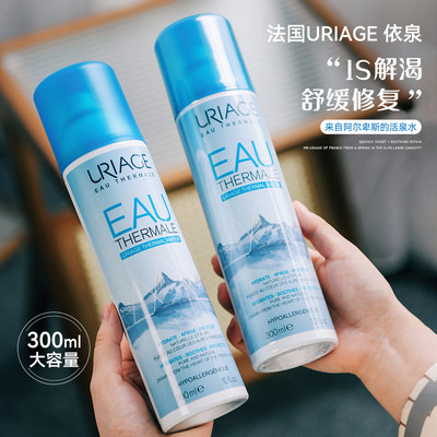 Uriage依泉化妆水补水保湿舒缓