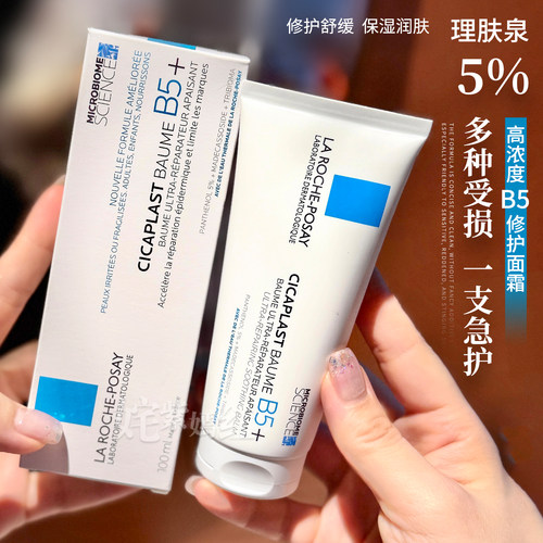 敏肌舒缓淡印痕滋润维稳换季