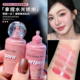 拿捏妆后嘭润感韩国peripera菲丽菲拉液体腮红小奶瓶唇颊水光高光