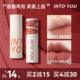 into you唇泥女主角唇釉EM08唇蜜哑光口红空气525罐装 小众intoyou