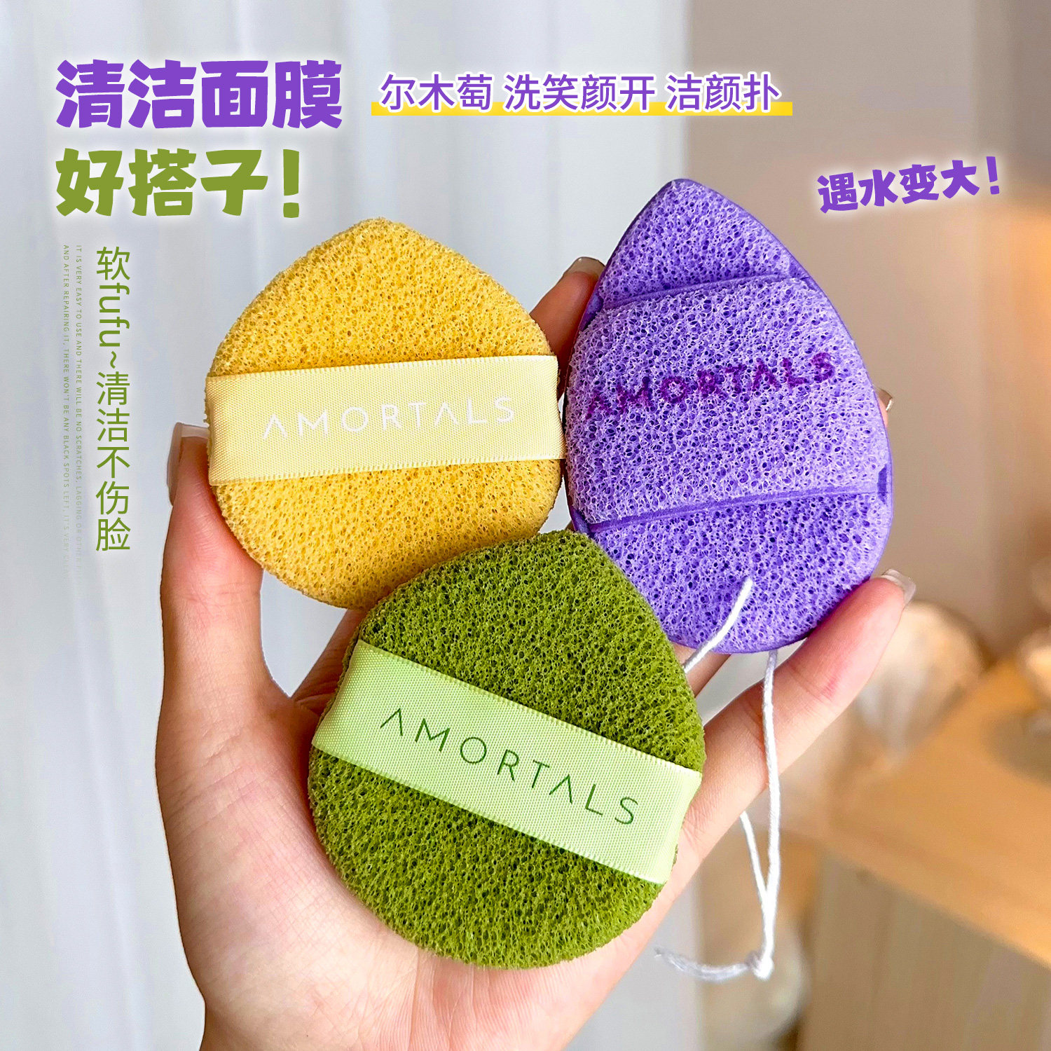 尔木萄洗笑颜开洁颜扑水滴手套洗脸扑海绵洁面扑擦脸搓脸泥膜清洁,彩妆/香水/美妆工具,化妆/美容工具,淘宝优惠券,粉丝福利购,淘宝优惠卷