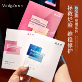 敷尔佳面膜透明质酸纳修护贴依克多因熬夜面膜白膜黑膜补水