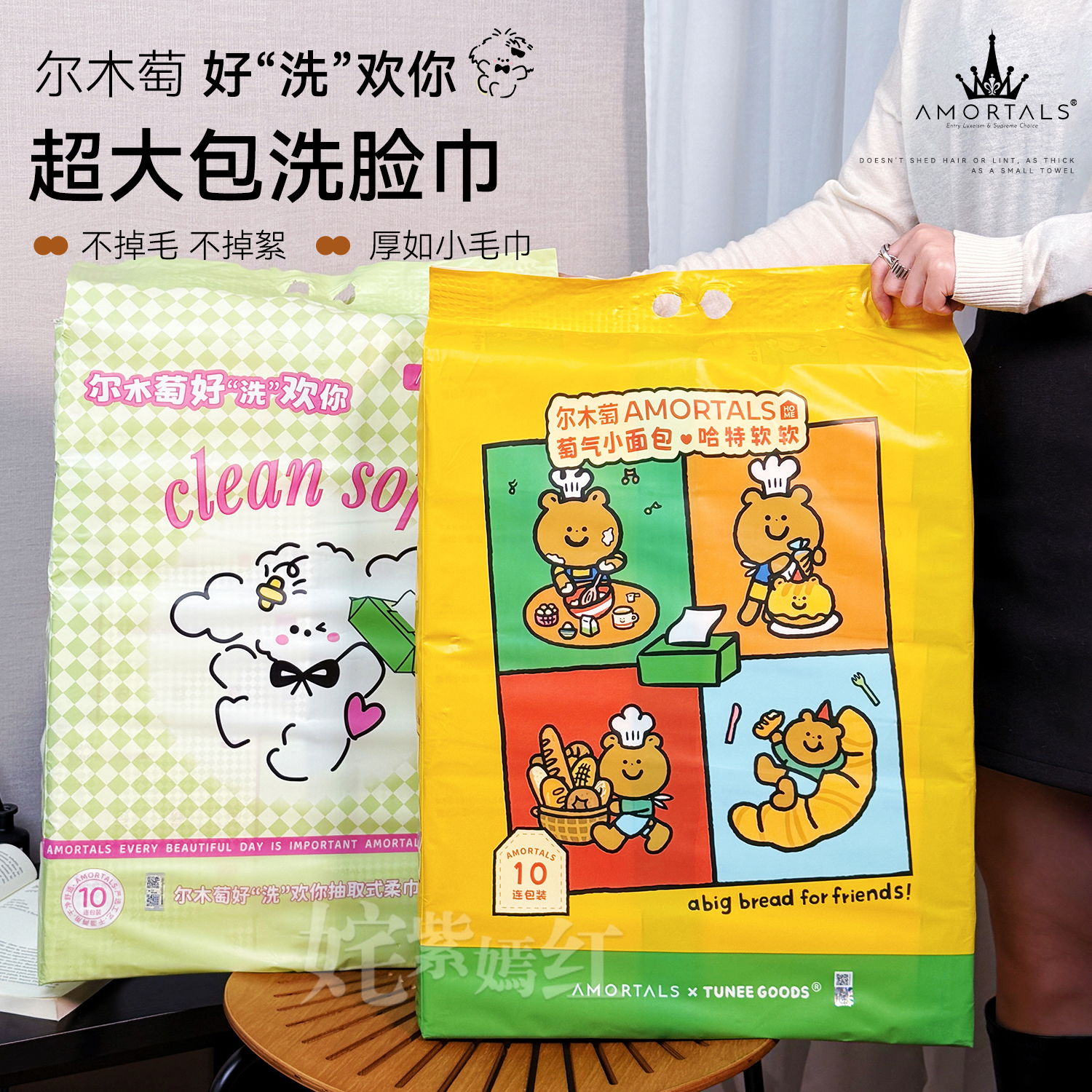 尔木萄纯棉洗脸巾加厚抽取式
