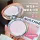 Mistine蜜丝婷4k粉饼定妆控油散粉柔焦蜜粉饼持久遮瑕补妆蜜思婷