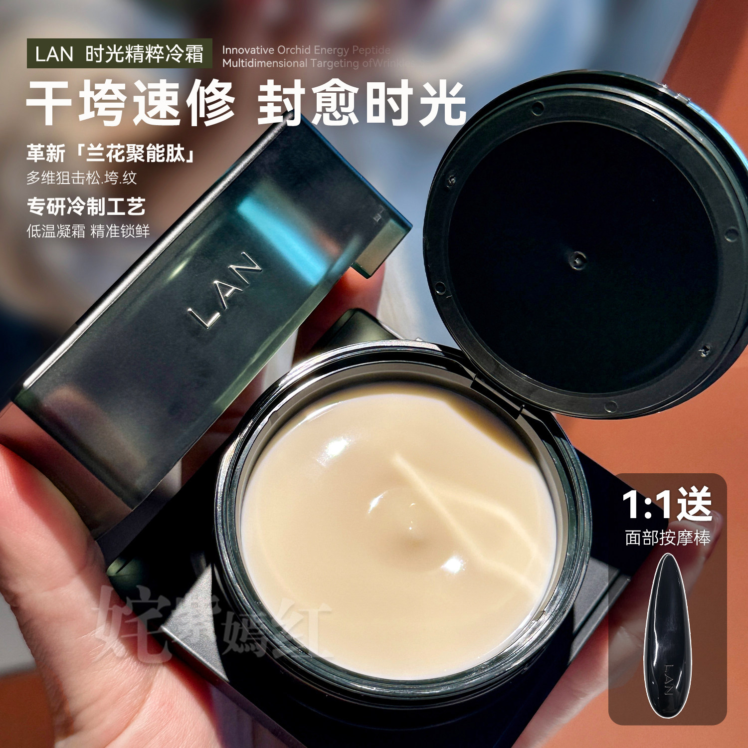 速修干垮！lan兰花御韧精粹霜兰时光冷霜舒缓滋润保湿精华面霜50g