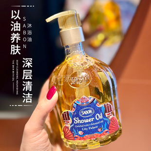 【保税】好价！SABON萨邦香氛沐浴油450ml琉璃百合沐浴露油润保湿