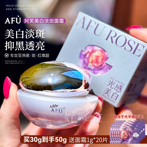干皮十一籽抗老滋润保湿