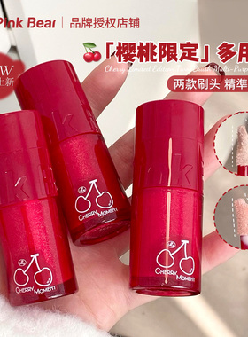 太全面了！pinkbear皮可熊多用霜唇釉唇泥多用雾面口红腮红眼影