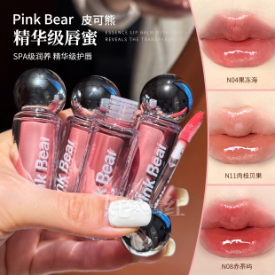 pinkbear皮可熊小灯泡唇蜜08唇部精华蜜唇釉口红皮克熊黄油小熊女