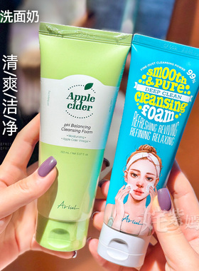 SPA级洁面感！Ariul艾藜儿净颜洗面奶清洁毛孔保湿洁面乳膏不紧绷