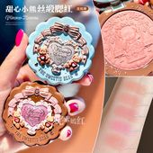 高显色不显粉 花知晓甜心小熊浮雕腮红柔光感自然显气色膨胀色