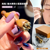 脸部提拉 黄铜小莲蓬眼部拨筋棒面部按摩棒 疏通眼周 眼部点穴