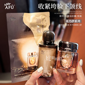 熟龄沙漠皮入 阿芙木乃伊黄金油肽精华水120ml紧致抗皱爽肤水