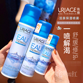 地板好价 法国URIAGE依泉喷雾300ml矿物大喷舒缓呵护补水巨保湿