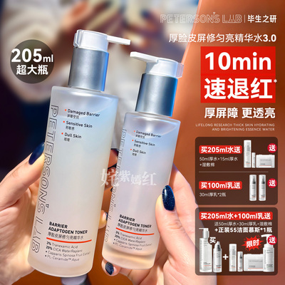 联系客服有好价！重磅升级3.0