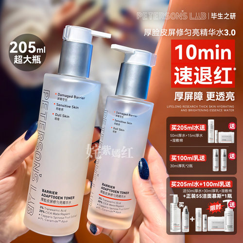 联系客服有好价！重磅升级3.0