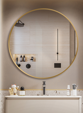 简约圆形浴室镜铝合金边框圆镜壁挂墙式酒店卫生间洗手间化妆镜子