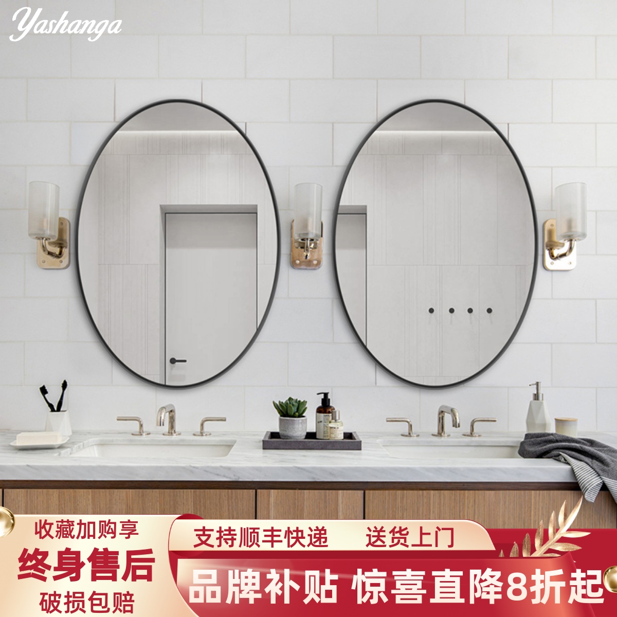 椭圆镜子带框铝合金化妆镜壁挂
