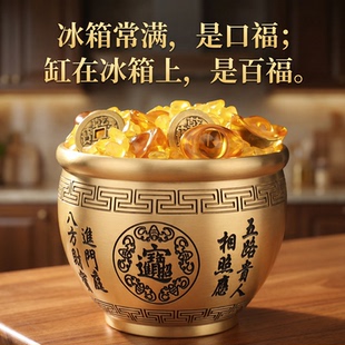 【普陀山】纯黄铜百福缸冰箱客厅聚财米缸存钱罐招财聚宝盆摆件