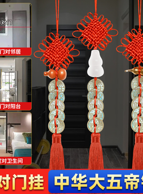 老师推荐！中华大五帝钱