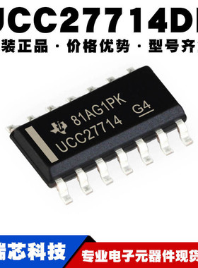 UCC27714DR SOP14 半桥独立式 电桥栅极驱动器控制IC 提供BOM配单