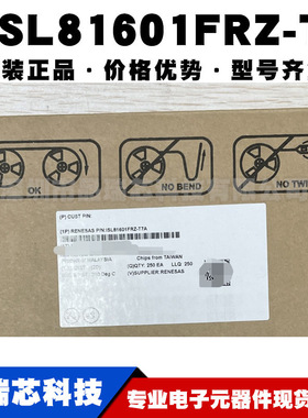 ISL81601FRZ 封装QFN32 升降压型DC-DC控制芯片 650kHz开关频率