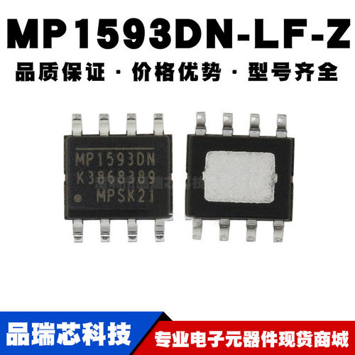 MP1593DN-LF-Z 降压稳压转换器芯片 贴片 SOP-8 全新现货