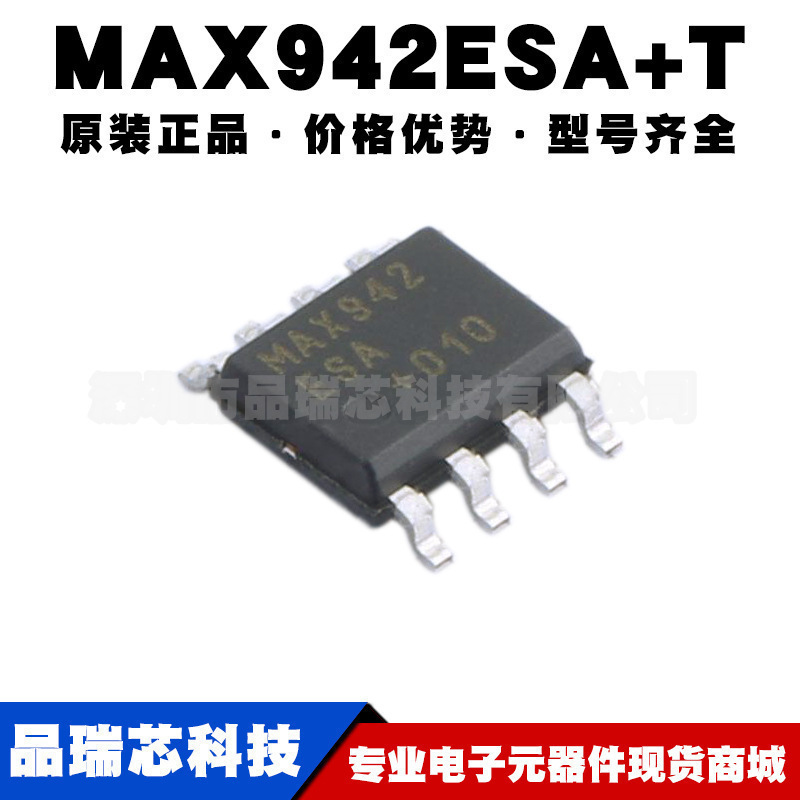 MAX942ESA+T 封装SOP-8 双通道模拟比较器芯片 运放IC提供BOM配单