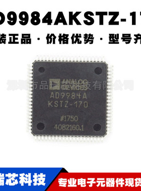 AD9984AKSTZ-170 封装LQFP-80 原装 接口控制器芯片 AD9984AKSTZ