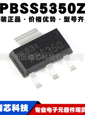 PBSS5350Z,135 丝印PB5350 SOT223 PNP晶体管 50V/3A 提供BOM配单