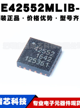 PE42552MLIB-Z 丝印42552 贴片QFN16 射频和微波开关 提供BOM配单