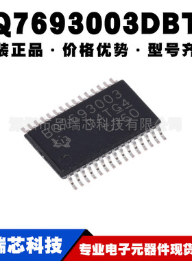 BQ7693003DBTR BQ7693003 TSSOP-30 电源管理芯片IC提供BOM配单