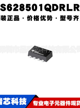 TPS628501QDRLRQ1 封装SOT583丝印100Q汽车级电源开关IC驱动芯片