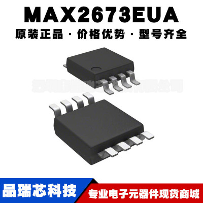 MAX2673EUA 丝印2673 MSOP8 RF射频微波混频器频率转换 可BOM配单