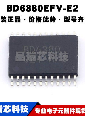 BD6380EFV-E2 HTSSOP-24 500mA 5.5V电机驱动芯片IC 全新原装正品