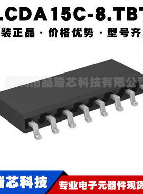 LCDA15C-8.TBT 封装SOP16 TVS瞬态保护二极管 原装正品提供BOM配