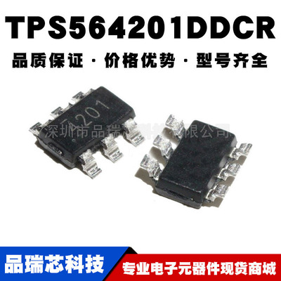 TPS564201DDCR SOT23-6丝印4201开关稳压芯片提供BOM配单原装正品