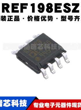 REF198ESZ 封装SOIC-8 精密电压基准芯片 电源管理IC 提供BOM配单